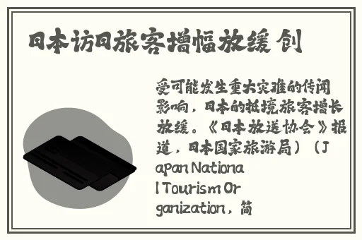 聊斋志异孽欲狐仙