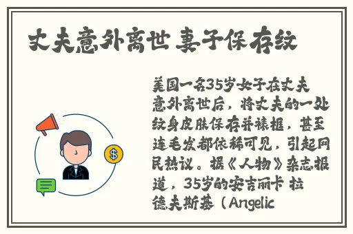 亚亚洲乱码一二三区